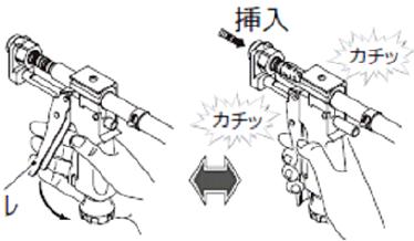 タケノコ圧入式継手5