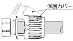 転造式継手4